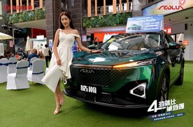 “4挡就比单挡强”9万级4挡电混SUV 皓瀚DH-i 西安站惊喜上市