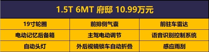 捷途X90 PLUS上市，10.19万的起售价具有竞争力吗？