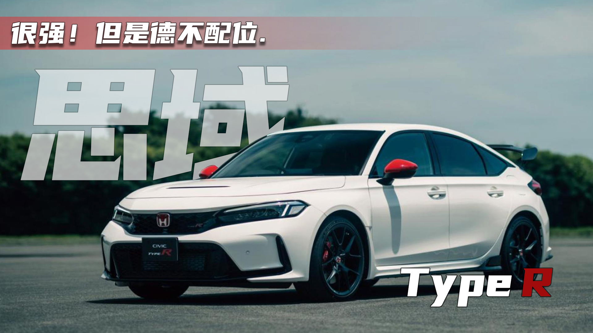 ���@�Ӹ��ゃ�� ߀�����IType R��