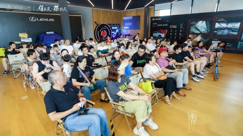 谢谢你，雷克萨斯感恩季7月23日合肥区域雷克萨斯夏日音乐会