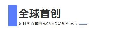 本土外，中国成为K5凯酷第一个上市的国家，看它有什么值得期待