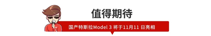 【新闻】今天，一堆好车扎堆亮相，黑科技满满！