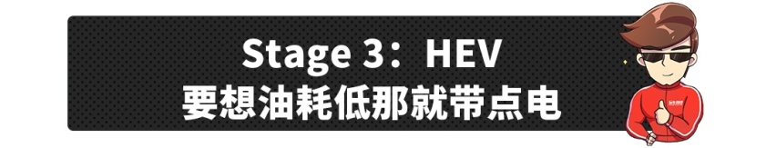 想要2.9s破百还要2L油耗？你咋不上天呢？