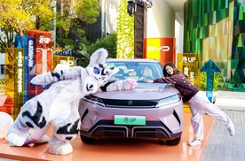 城市代步新选择！9万级CTB纯电SUV——元UP闪耀上海