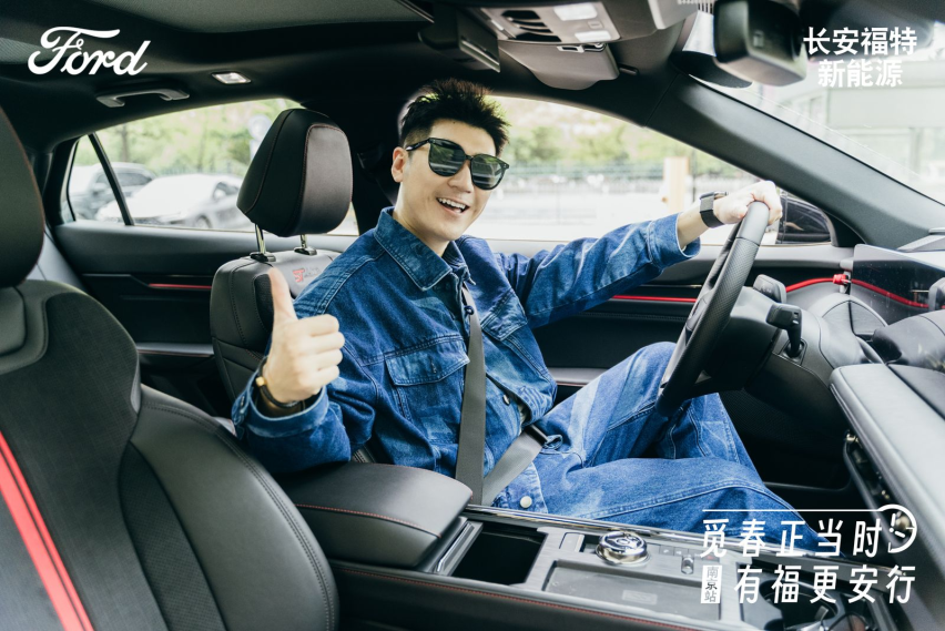 觅春正当时 有福更安行 | 蒙迪欧莫干山探春之旅