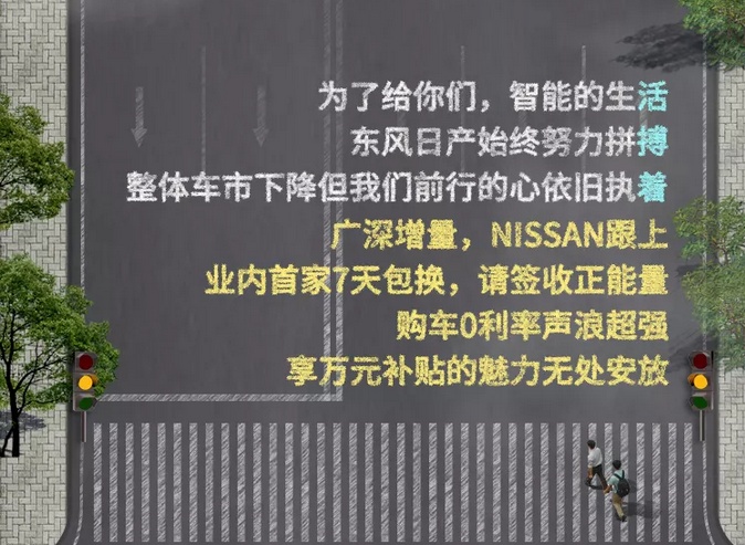 东风日产逆势增长，5月销量达91394辆，奇骏、逍客双双破万