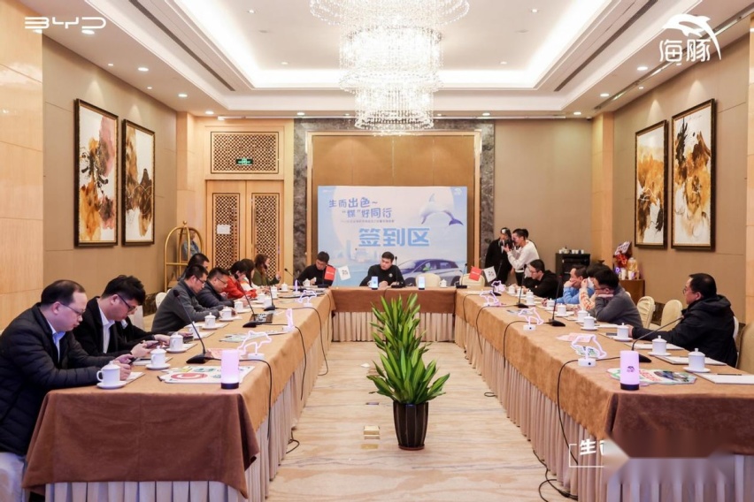 生而出色 媒好同行，比亚迪海豚领潮逐浪之旅福州站，温情落幕