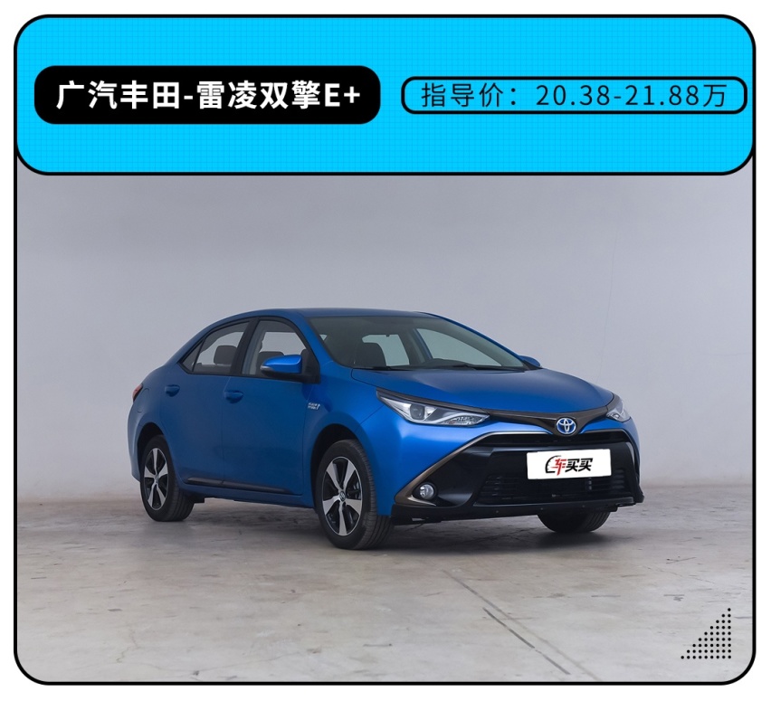 百公里油耗不到2L？ 这些巨省油的车只要16.98万起
