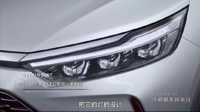 预售价10万元起，欢迎进入“BEIJING时间”