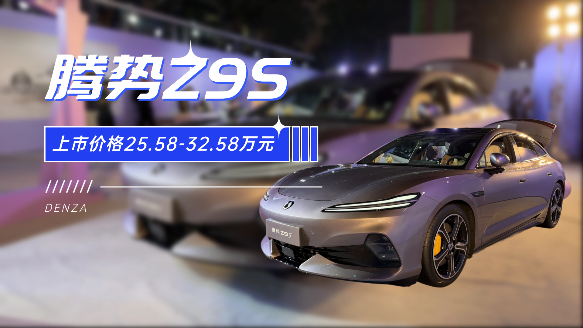 1210����+1100km���� ����Z9S�ԿƼ������º���