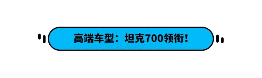 油耗4.7L！15万买2.0T顶配 一大波全新SUV来袭 不等绝对后悔