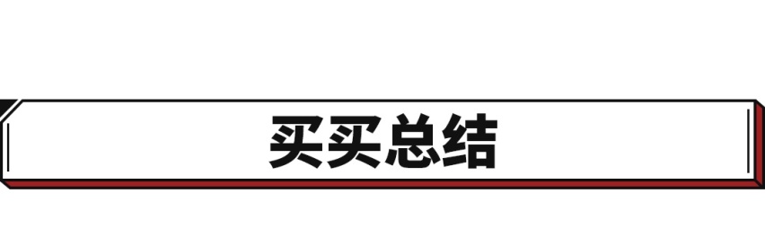 这些车都各有特色，但为什么要停产？