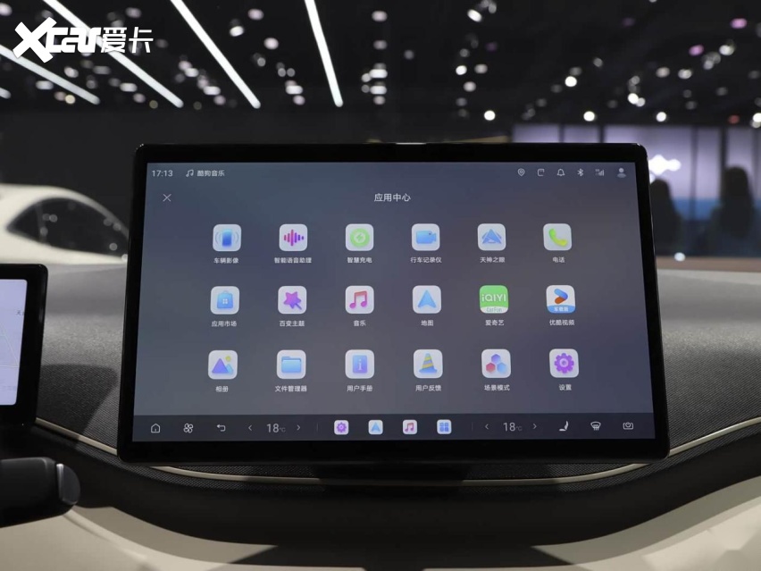挑战吉利星愿2026款海鸥上市辅助驾驶是突破口吗？(图9)