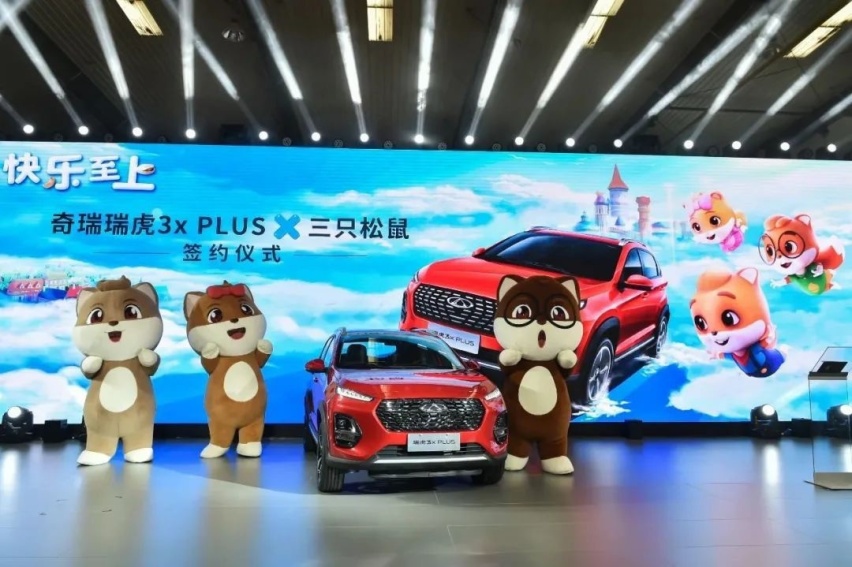 厚积薄发，以变应变！奇瑞汽车2020年销量劲增8.6%