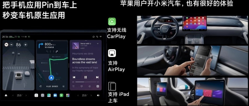 新年第一条长文——全面详细盘点小米汽车技术及SU7