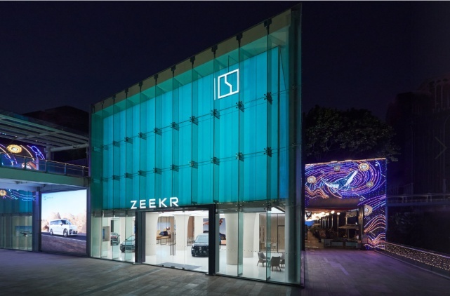 万友引力·深圳 极氪中心 深圳皇庭广场店正式开业