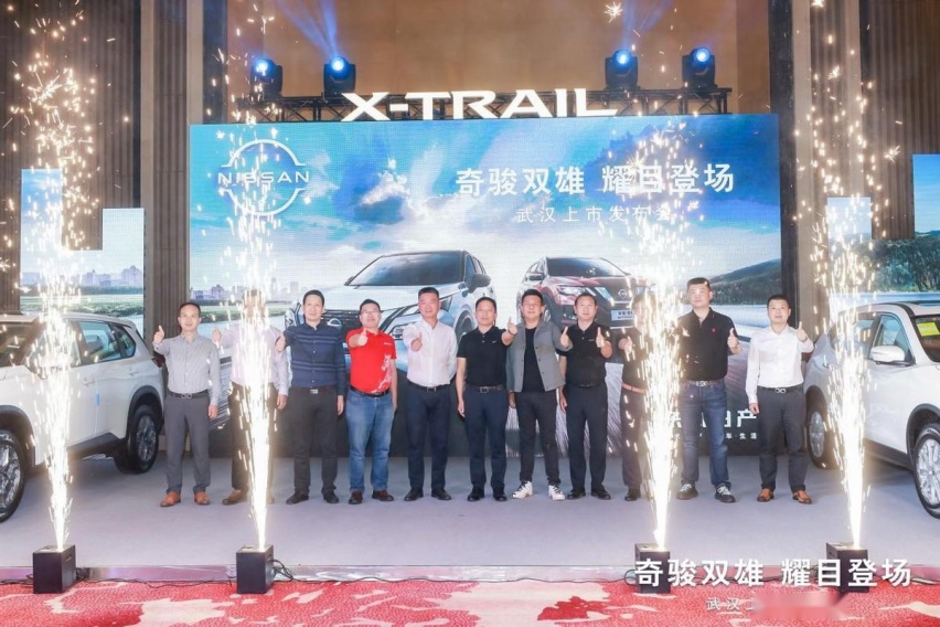 奇骏双雄 耀目登场 全新一代奇骏星月限定版、奇骏·荣耀登临武汉