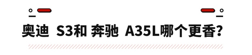 全身上下都真香！奥迪新车真的帅炸了！