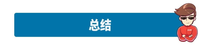 7.38万起，这些车你买我推荐 ，真买我不买