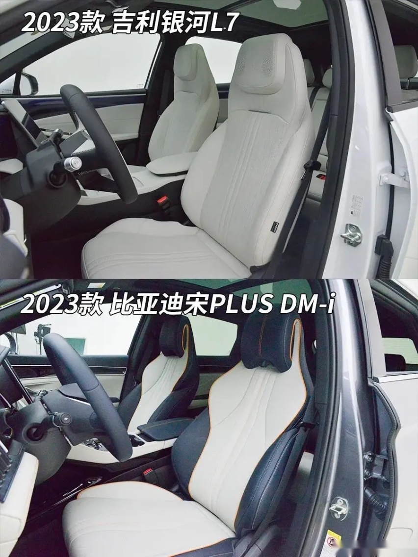 接受了新疆长测的考验，现在银河L7正在接受拆车考验