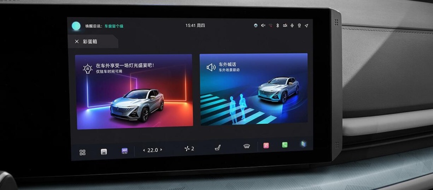 15万级最强智能SUV，第二代UNI-T的智慧座舱到底有多好玩？