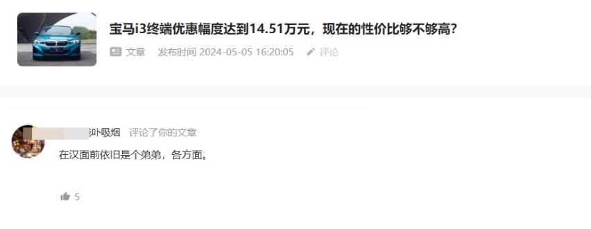 比亚迪汉的实力究竟如何，是否还算国产中大型轿车标杆？