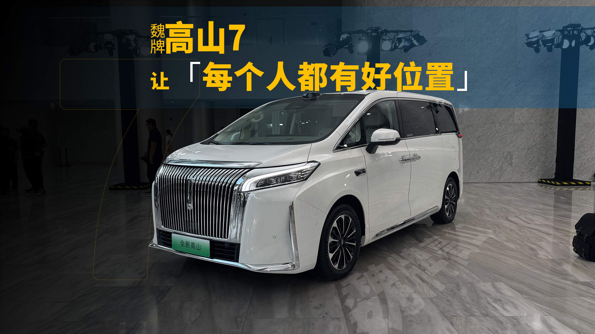 ��ɽ7��׌ÿ���˶��к�λ��