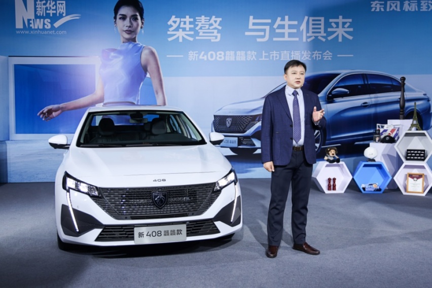 桀骜 与生俱来 新408龘龘款上市10.97万元