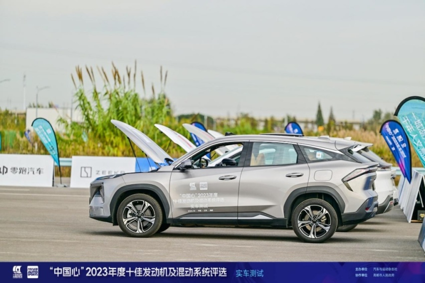 记“中国心”2023年度十佳发动机及混动系统评选实车测试html525.png