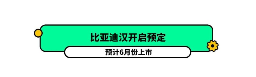起亚K5开启预售，这中文名咋样？