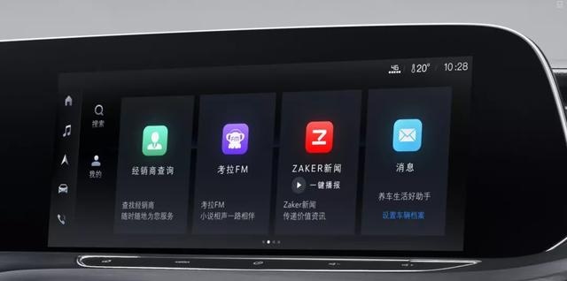 全新一代GL8 ES陆尊：MPV标准制定者，标准再升级
