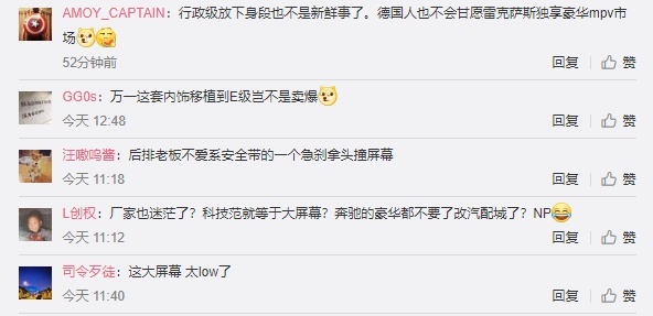 是主机厂太快还是拆车厂太快？全新一代奔驰S级惊现X田已成零件