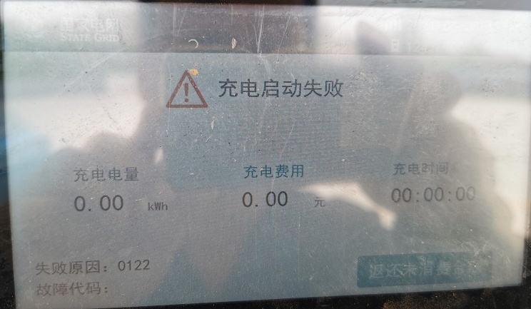 1200km实测天际ME7，值不值26.98万元？