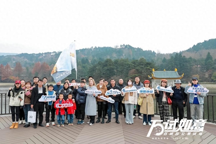 万试如意·百城百公里试驾 超混电驱奇骏挑战庐山四百旋