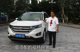 20万买七座SUV，为何放弃丰田汉兰达，最终选择顶配福特锐界