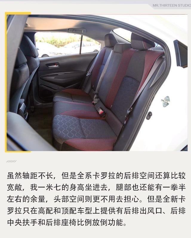 皮实耐用的家用车代表，卡罗拉要怎么选？