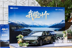 我耀打十个 吉利银河星耀8 天生耀强 全民众测 全面开启-深圳站精彩举行！