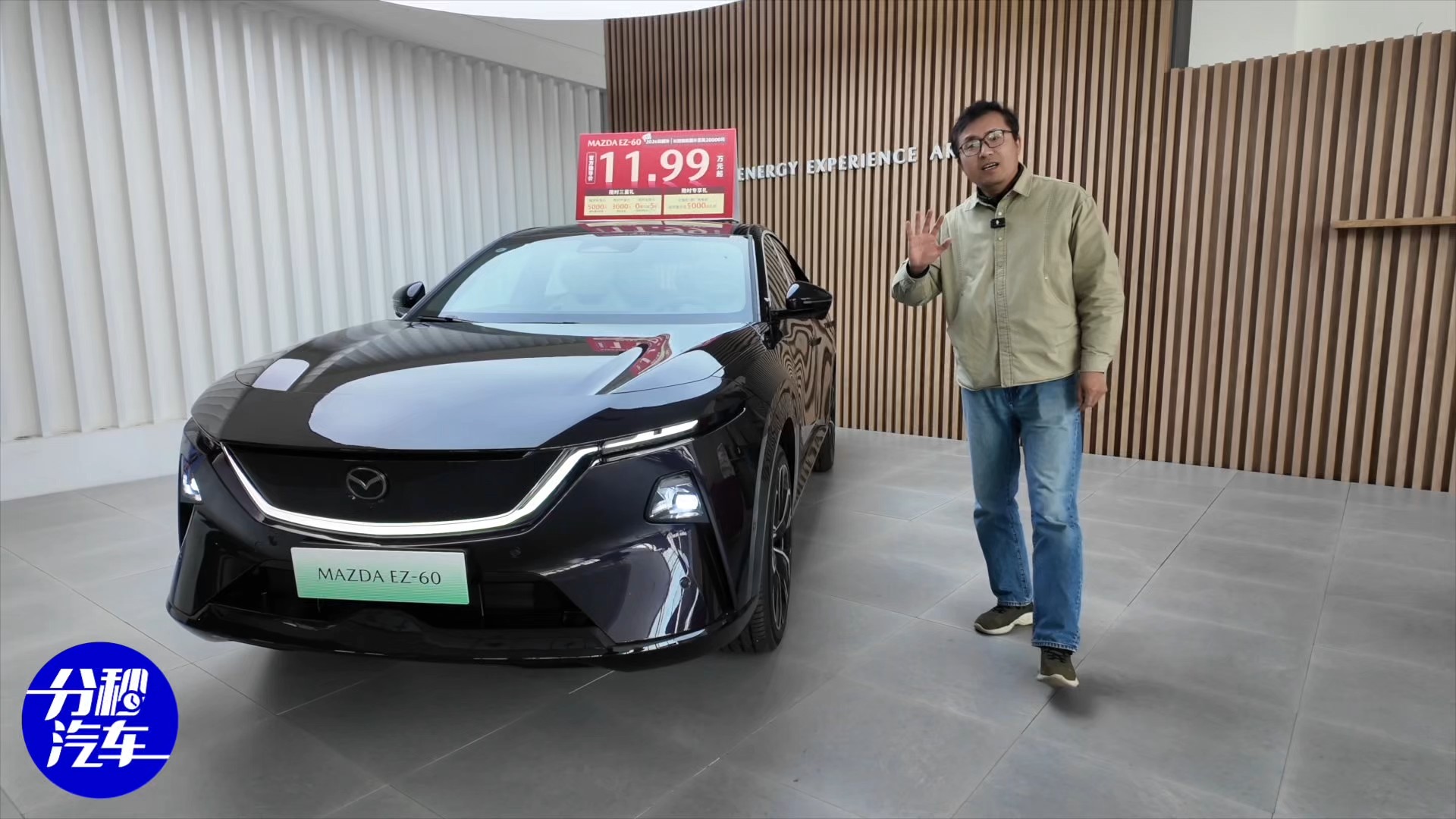 ̽�����鳤�����Դ�EZ-60����˧��������ԴSUV����11.99����