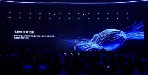 地平线Horizon Robotics推出软硬结合高阶智驾“打法”