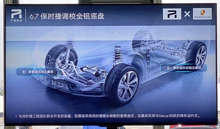 电动车就等于没操控？我不这么看 试驾Marvel R
