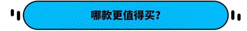 24.68万起！最美大众轿车上新 但哪款最值得买？