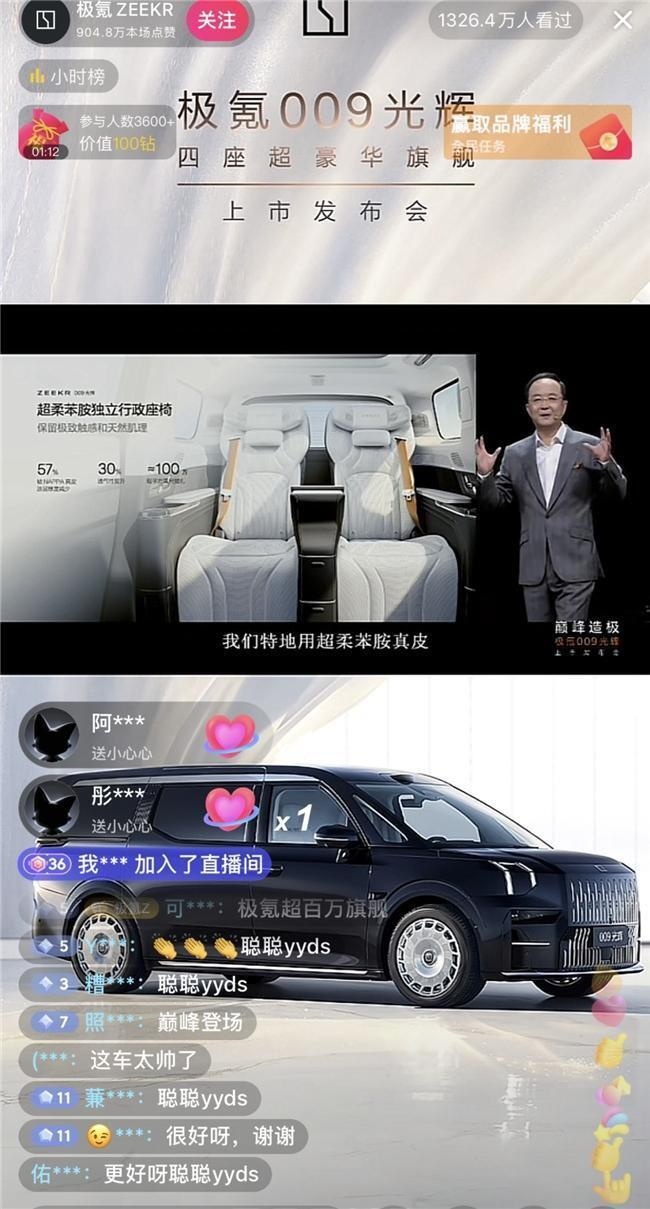 MPV买早了,这车居然喊话库里南,这价格还有谁?