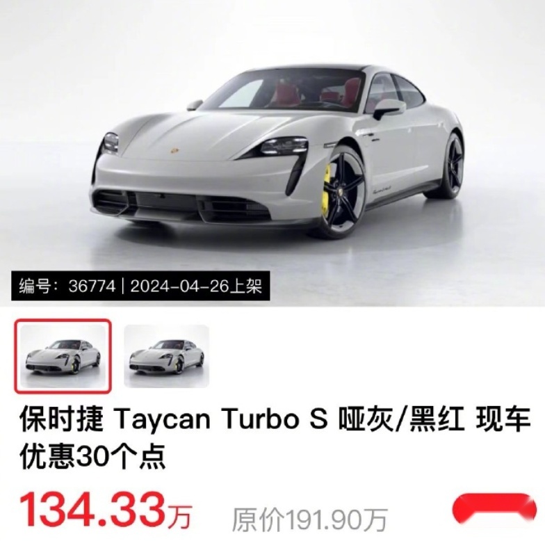 比小米SU7更有意思的是不自量力 北京车展那些定价离谱的车