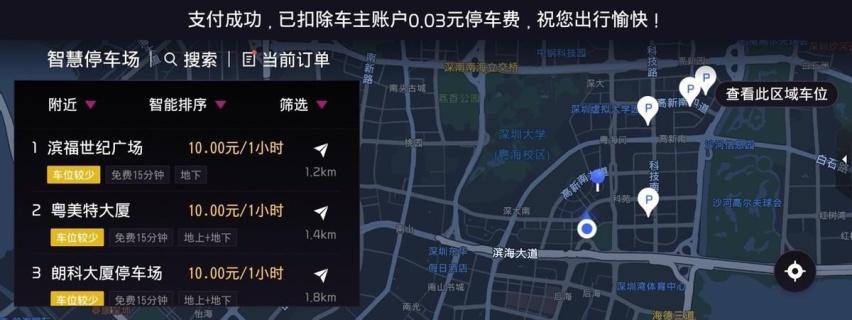 谁说10万级SUV无智能？横向对比看看起亚赛图斯都有哪些智能卖点
