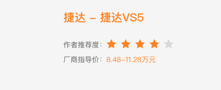 选车 | 预算十多万，选择省油好开SUV，看这几款就够了