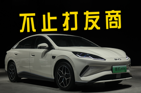 预计12万起售，比亚迪海豹06EV将上市，对手还有机会吗？