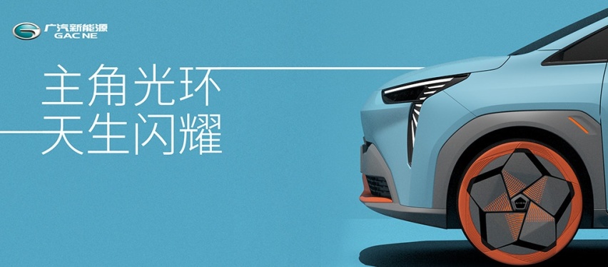 2020广州车展真的来啦！你还不知道都有哪些车？（下）