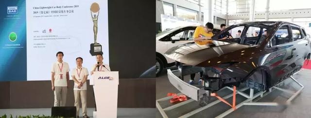 快讯|2019(第七届)中国轻量化车身(乘用车)会议顺利举行