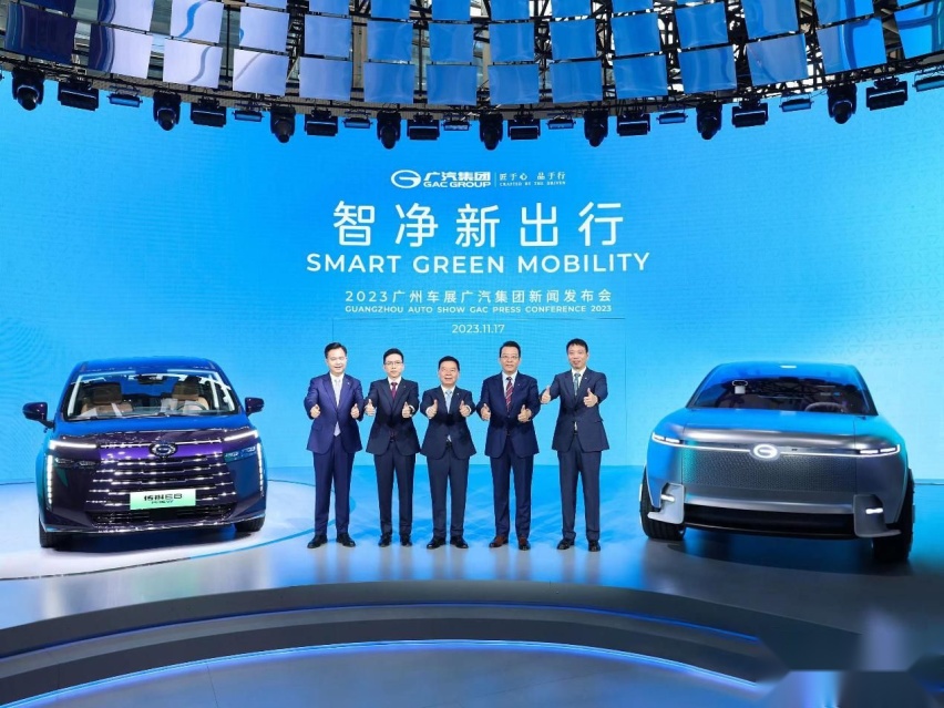 广汽集团重磅发布：冲刺百万销量，2026年实现全固态电池装车搭载