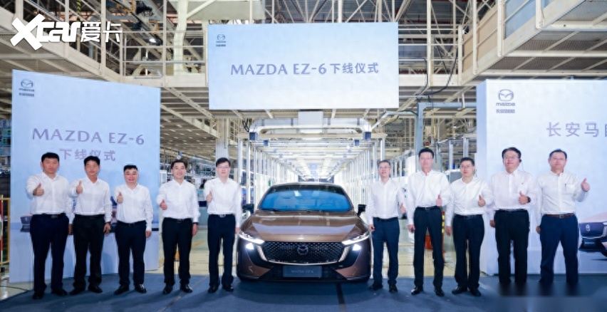 将加快多款新能源车型落地，长安马自达MAZDA EZ-6正式下线